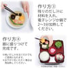 御霊具膳 高膳型 内朱 5.5寸 ご先祖様セット