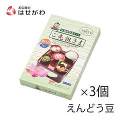 仏膳用 素材セット ご先祖さま えんどう豆 3個セット