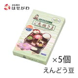 仏膳用 素材セット ご先祖さま えんどう豆 5個セット