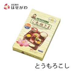 仏膳用 素材セット ご先祖さま とうもろこし