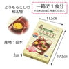 仏膳用 素材セット ご先祖さま とうもろこし 3個セット