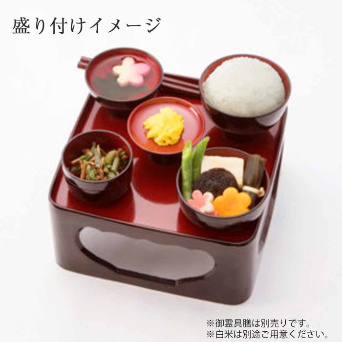 仏膳用 素材セット ご先祖さま 山菜 3個セット