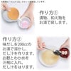 仏膳用 素材セット ご先祖さま 山菜 3個セット