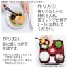仏膳用 素材セット ご先祖さま 山菜 3個セット
