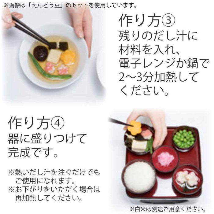 仏具 仏膳用 素材セット ご先祖さま 山菜 5個セット 特徴 5
