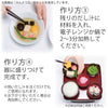 仏具 仏膳用 素材セット ご先祖さま 山菜 5個セット 特徴 5