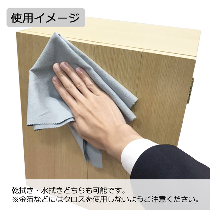 仏壇お掃除用品プラスセット