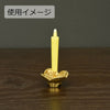 仏具 火立 なのはな燭台 特徴 3