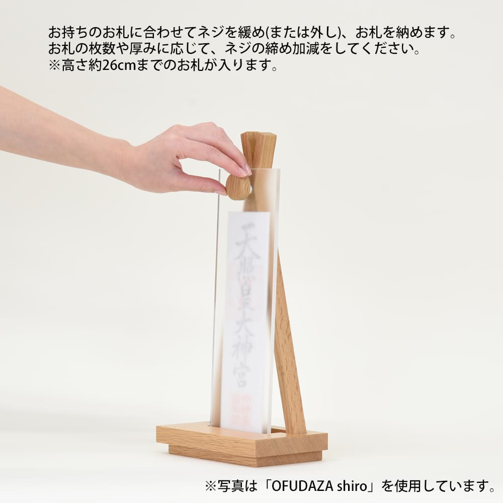 OFUDAZA | お仏壇のはせがわ公式通販