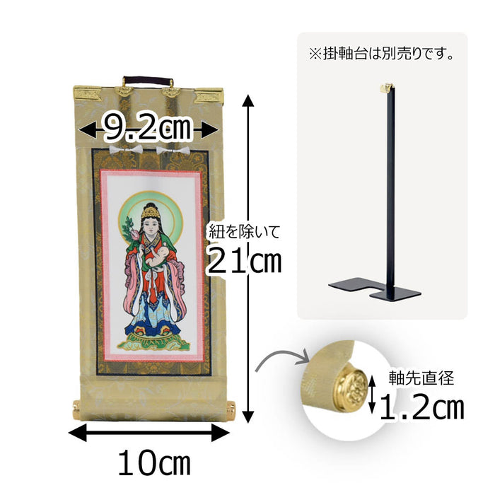 掛軸 願2 日蓮 鬼子母神 20代 21.5cm 特徴 2