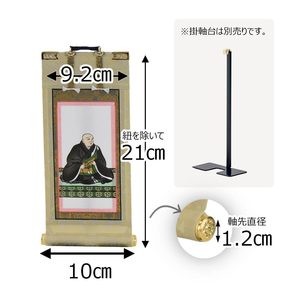 平和を願う掛け軸　「張果老」　風鎮付き 71y936MsTmL._UF350,350_QL50_.jpg