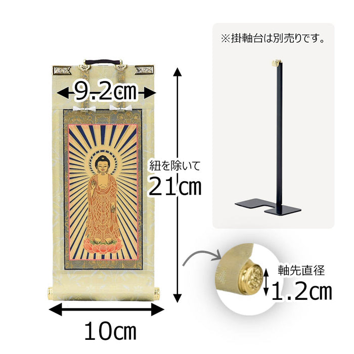 願2 東 本尊 20代 21.5cm | お仏壇のはせがわ公式通販