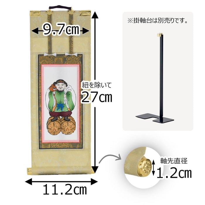 掛軸 願2 日蓮 大黒天 30代 27.5cm 特徴 2