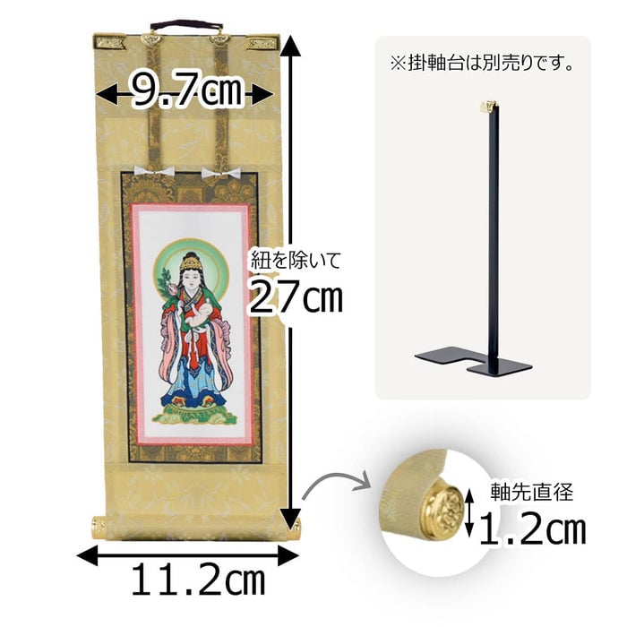 掛軸 願2 日蓮 鬼子母神 30代 27.5cm 特徴 2