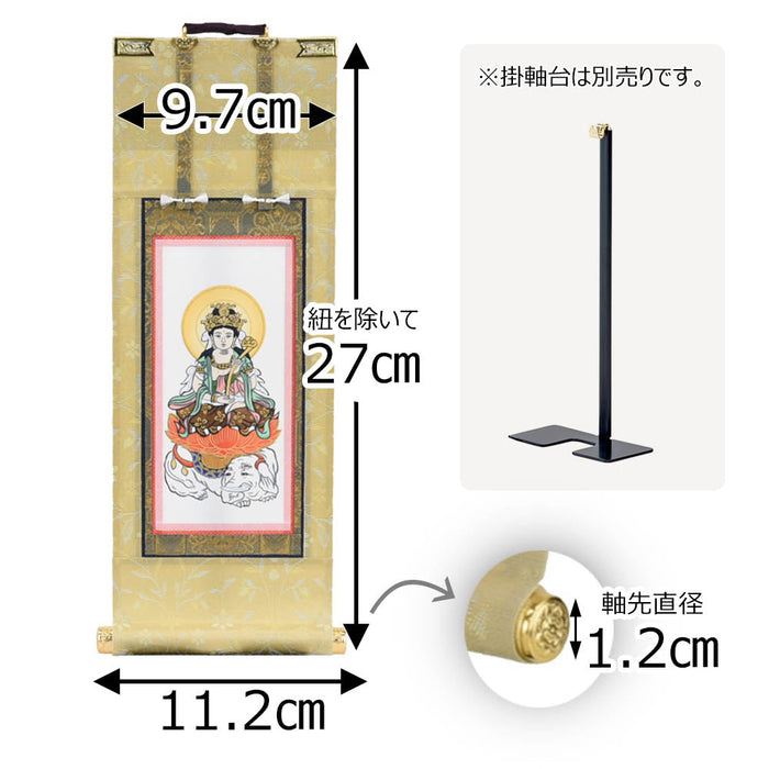 掛軸 願2 臨済 普賢菩薩 30代 27.5cm 特徴 2