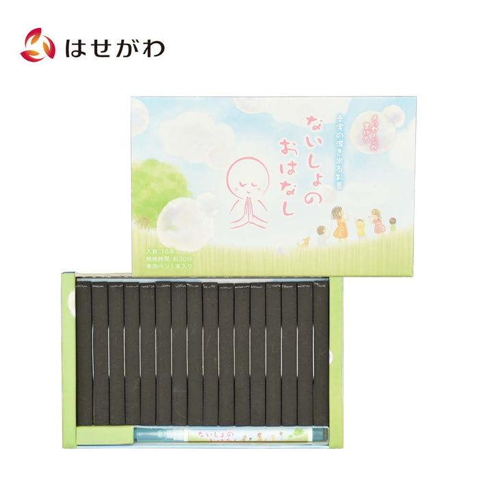 線香 お香 焼香 香合 ないしょのおはなし 16本入 特徴 1