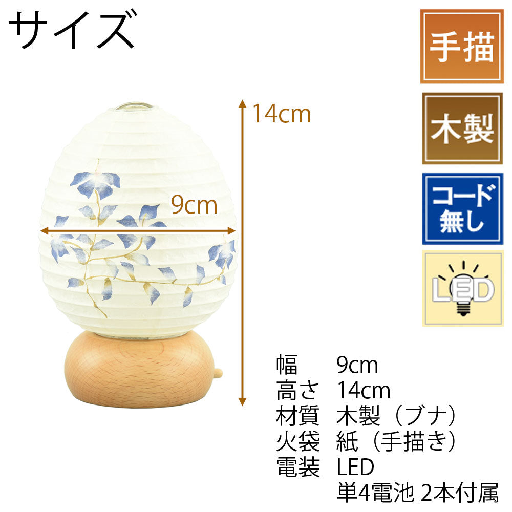 新型 ココランミニ ツルハナナス | お仏壇のはせがわ公式通販