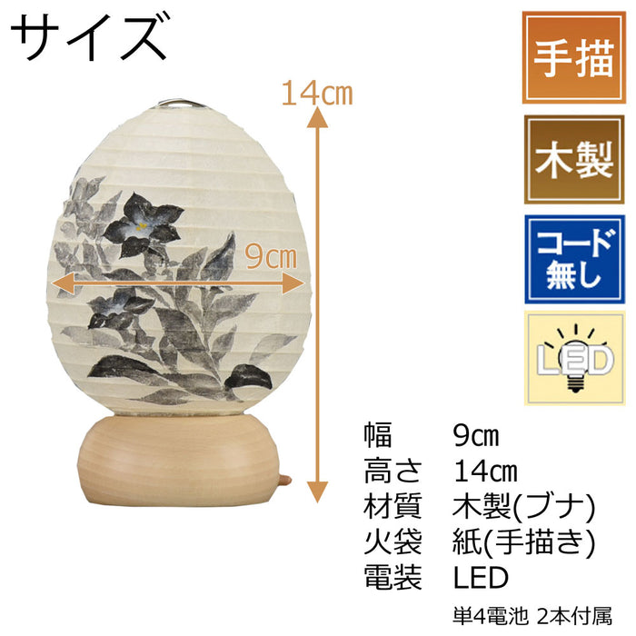 盆提灯 新型 ココランミニ 淡墨桔梗 特徴 2