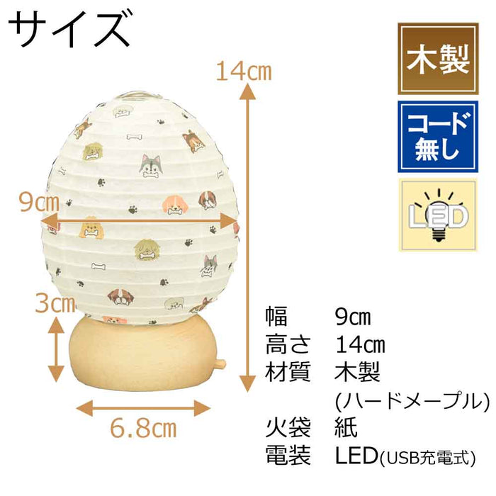 盆提灯 ペット提灯 かぷりいぬ 特徴 2