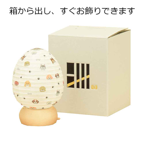 ペット提灯 かぷりいぬ
