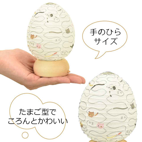 ペット提灯 さかにゃ