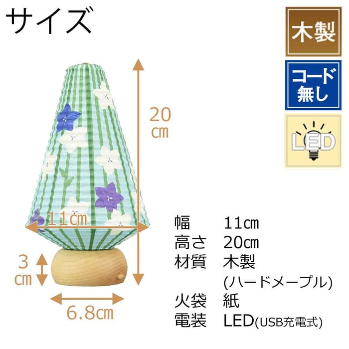 盆提灯 新型 ミニツリー KIKYOU 特徴 2