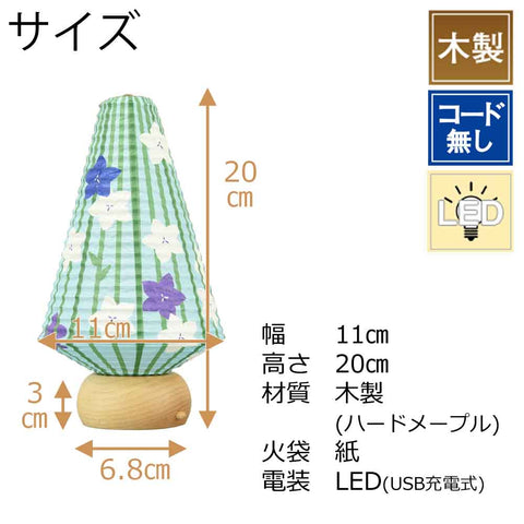 新型 ミニツリー KIKYOU
