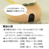 ペット提灯 さかにゃ