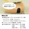 盆提灯 新型 ミニツリー KIKYOU 特徴 3
