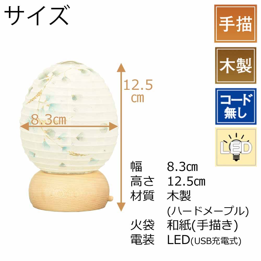 新型 ココランミニミニ 翠緑萩 | お仏壇のはせがわ公式通販 新型 ココランミニミニ 翠緑萩 | お仏壇のはせがわ公式通販