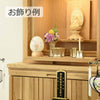 盆提灯 新型 ココランミニミニ 紅桔梗 特徴 8
