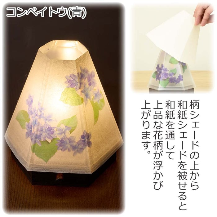 新型 六花灯 コンペイトウ・ハナミズキ