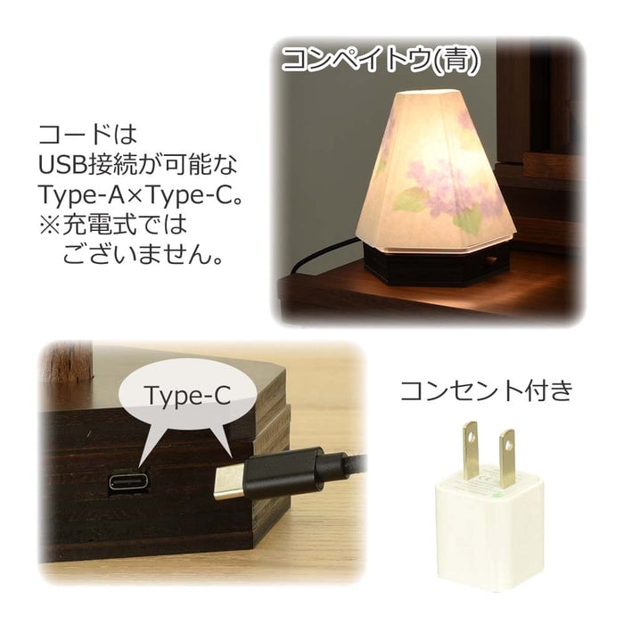 新型 六花灯 コンペイトウ・ハナミズキ