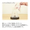 新型 六花灯 コンペイトウ・ハナミズキ