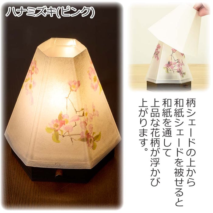 新型 六花灯 コンペイトウ・ハナミズキ