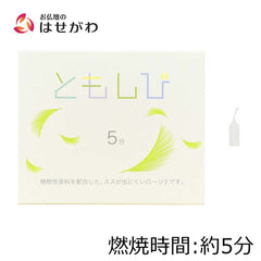 ローソク ともしび5 植物性