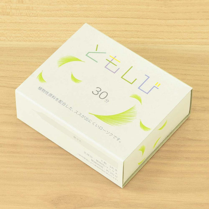 ローソク ともしび30 植物性