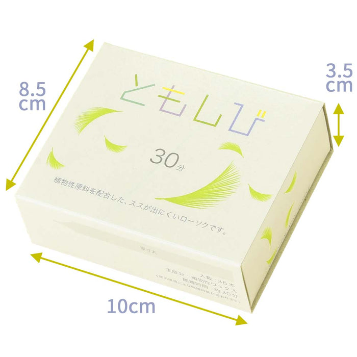 ローソク ともしび30 植物性