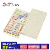 進物線香 和遊 花づくしキャンドルセット