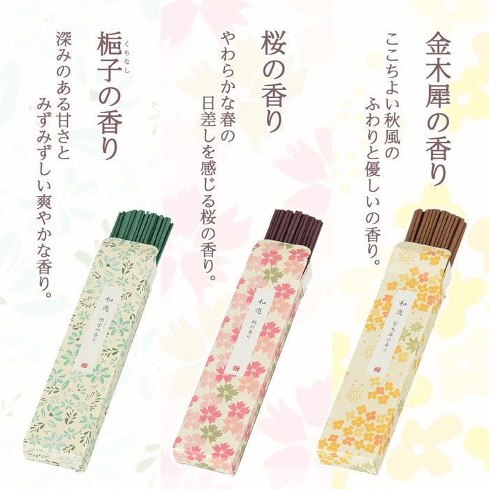進物線香 和遊 和菓子キャンドルセット