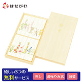 線香 お香 焼香 香合 進物線香 名香 月の花 桐箱 12種入 特徴 1