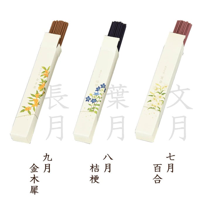 線香 お香 焼香 香合 進物線香 名香 月の花 桐箱 12種入 特徴 5