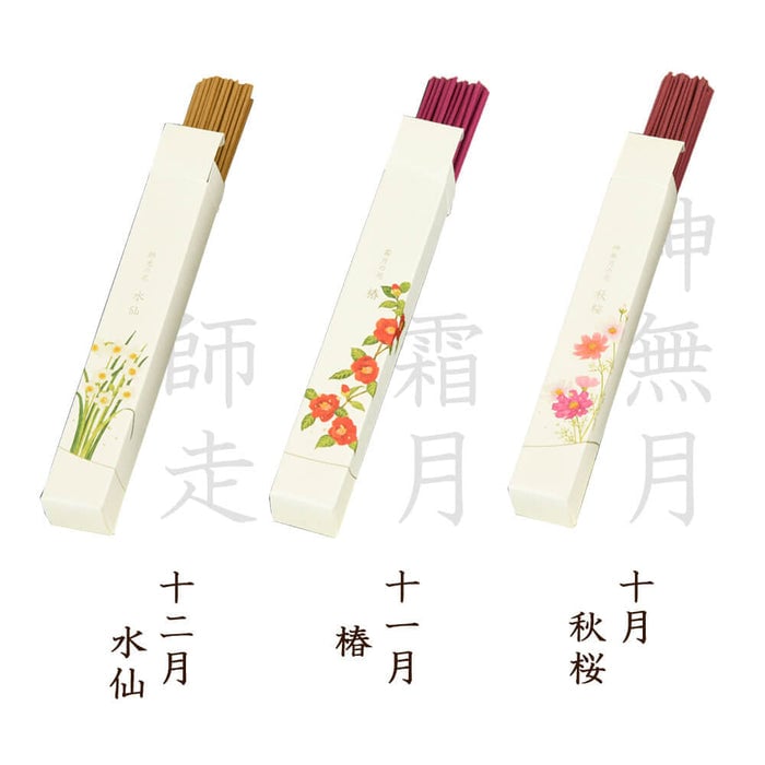 線香 お香 焼香 香合 進物線香 名香 月の花 桐箱 12種入 特徴 6