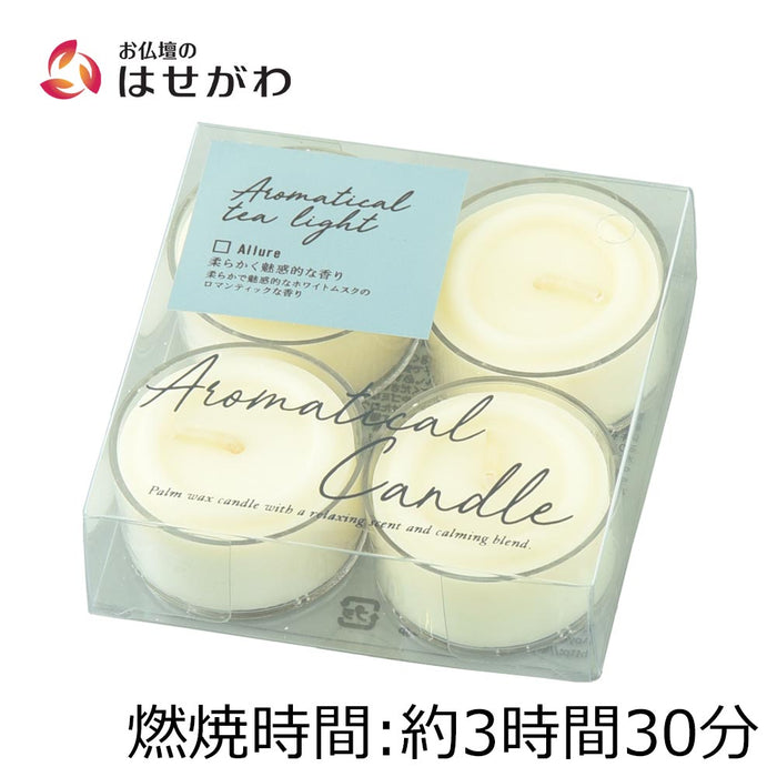 アロマティカル ティーライト 4個入 アリュール