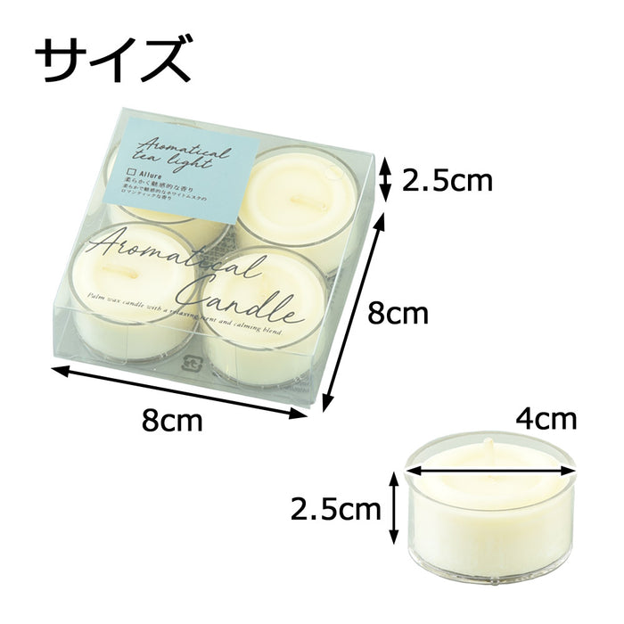 アロマティカル ティーライト 4個入 アリュール
