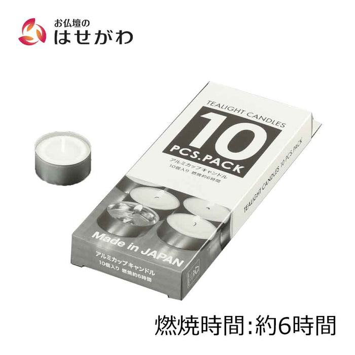 日本製 キャンドルアルミカップ 10個入