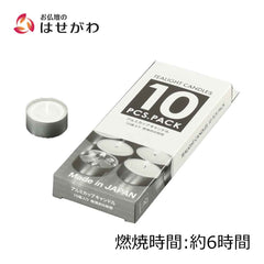 日本製 キャンドルアルミカップ 10個入