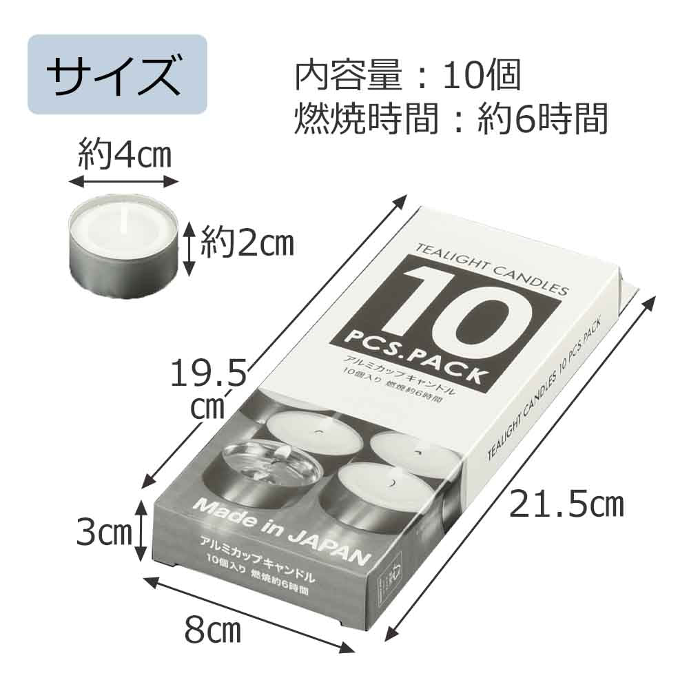 日本製 キャンドルアルミカップ 10個入 | お仏壇のはせがわ公式通販