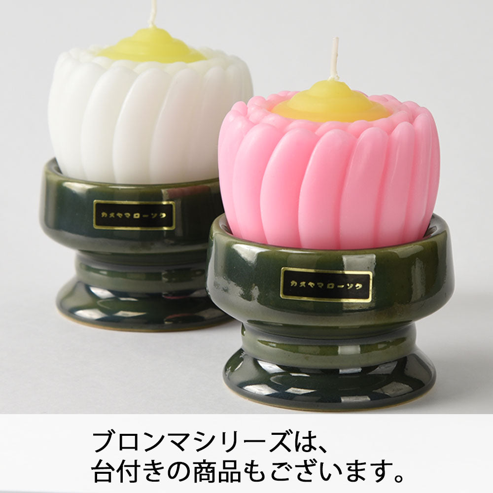 ローソク ブロンマ | お仏壇のはせがわ公式通販