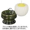 ローソク ローソク ブロンマ 台付 特徴 3